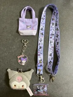 クロミグッズセット