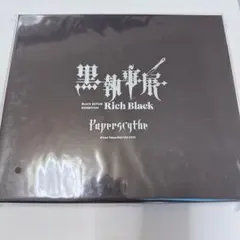 2025年最新】黒執事ペーパーナイフの人気アイテム - メルカリ