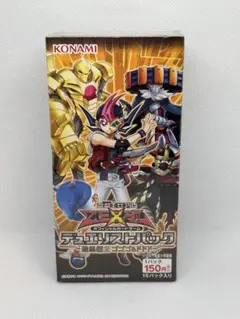 遊戯王 OCG デュエリストパック 王の記憶編 未開封 BOX 1個 - メルカリ
