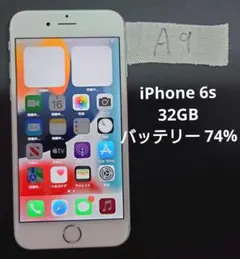 Apple iPhone 6s 32GB A9