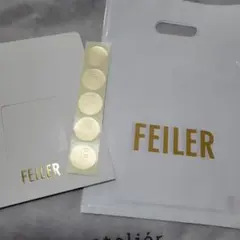 フェイラー ラッピング材 5枚組セット ショッパー 袋 ギフト