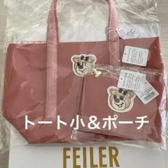 オールドテディガール ワッペン　トートバッグ 小 ポーチ ピンク ラブラリー