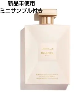 シャネル ガブリエル シャネル フレグランス プライマー 150ml - メルカリ