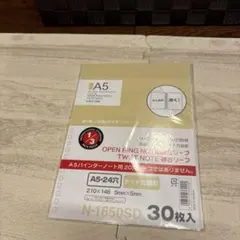 LIHIT LAB. TWIST NOTE A5 24穴 30枚のサムネイル