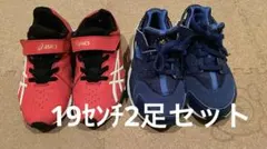 ASICS NIKE 19センチキッズスニーカー レッド ブルー　2足セット