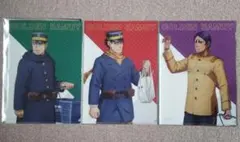 新品未使用 3枚セット ゴールデンカムイ サツドラ クリアファイル