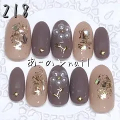218番☆ネイルチップ パール花シェルシンプルニュアンスくすみカラー大人可愛い