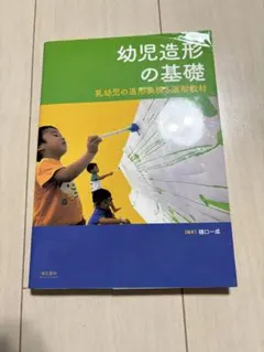 Item thumbnail for item aa428f44-cc63-4dc1-98dc-b91324a43303