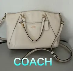 激レア✨COACH ショルダーバッグ 2way セレーナゴメス レザー ホワイト