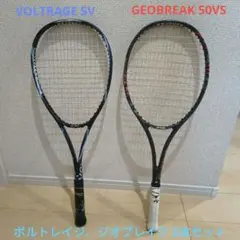2026年最新】ボルトレイジ 5vの人気アイテム - メルカリ