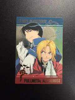 鋼の錬金術師　コレクションカード　エドワード　マスタング