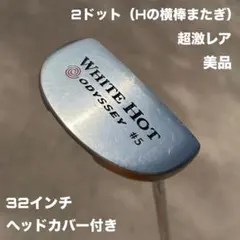 オデッセイ ホワイトホット #5 2ドット（Hの横棒またぎ）美品 超激レアのサムネイル