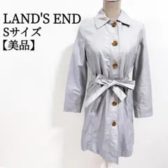 【美品】 ランズエンド LAND'S END グレー トレンチコート Sサイズ