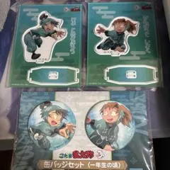 忍たま乱太郎 アクスタ 缶バッジセット 一年生の頃 潮江文次郎＆立花