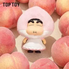 桃　TOPTOY クレヨンしんちゃん　フルーツ　ぬいぐるみキーホルダー