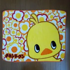 チキンラーメン ひよこブランケット