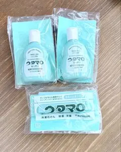 ウタマロキッチン用洗剤2個 洗濯固形石鹸1個のサムネイル