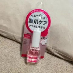 エテュセ　クイックケアコートのサムネイル