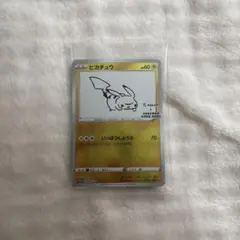 【未開封】ピカチュウ YU NAGABA×ポケモンカードゲーム PROMO
