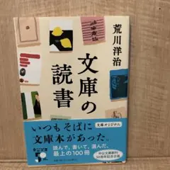 2026年最新】ライトノベルサイン本の人気アイテム - メルカリ