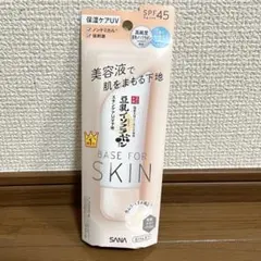新品未開封！豆乳イソフラボン　スキンケアuv化粧下地 SPF45 PA+++
