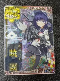 炭眼鏡様 リクエスト 3点 まとめ商品