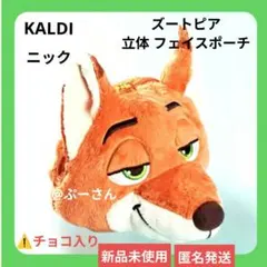 Item thumbnail for item ed52edfa-3c06-459a-86aa-1b2bab5e24db