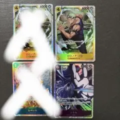 ワンピースカード神の島の冒険　エネル　ゾロ　SRセット