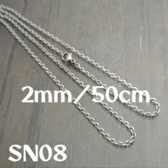 ネックレスチェーンのみ ネックレス