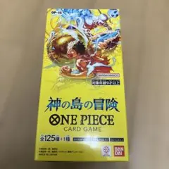 神の島の冒険 ONE PIECE CARD GAME 24パック入りテープ付き