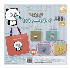 パンダ トートバッグ 2種