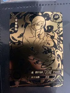 限定　NARUTO ナルト kayou うちはイタチ LR カード　プロモ 限定 NARUTO ナルト kayou うちはイタチ LR カード プロモ - メルカリ