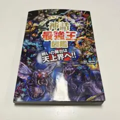 Item thumbnail for item 4ba482bc-e5da-488b-b3e3-e85b210a7f74