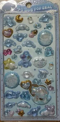 うるちゅるPOP SEAL/シナモン