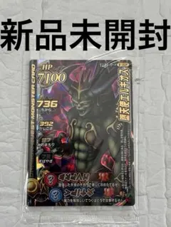 ドラゴンクエストバトルロード