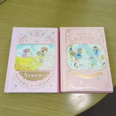 カードキャプターさくら なかよし 付録のサムネイル
