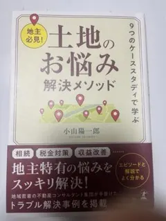 Item thumbnail for item bb2d51a1-88ac-484e-ad03-4297cba8a04b