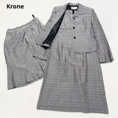 クローネ スーツ ワンピース　スカート　3点セット　L グレー　セレモニー