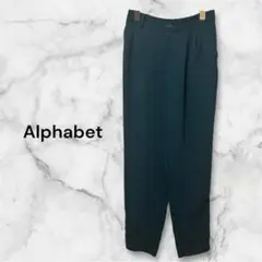 アルファベッツ パンツ 美品 オフィス スラックス F 無地 通勤 579