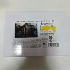まみ様 リクエスト 3点 まとめ商品