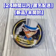 2025年最新】世紀末の魔術師 ピンバッジの人気アイテム - メルカリ