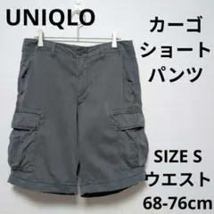 UNIQLO カーゴショートパンツ ハーフパンツ ミリタリーウェア Sのサムネイル