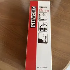 シラス様 リクエスト 3点 まとめ商品