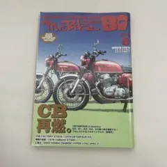 Item thumbnail for item 499387a3-6d4c-496a-ac84-8343f2262a51