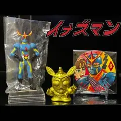 【激レア】イナズマン　フィギュア　　レトロメンコのサムネイル