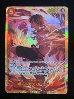 ワンピースカード ポートガス・D・エース SEC 決戦の刻 - メルカリ