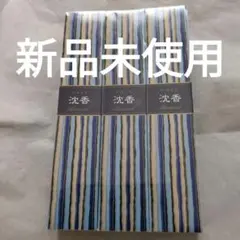 モモコ様 リクエスト 2点 まとめ商品