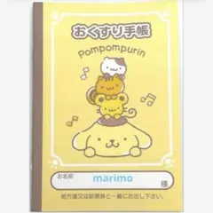 Item thumbnail for item ca13dbe2-b035-4b01-950e-e377ee15c7ff