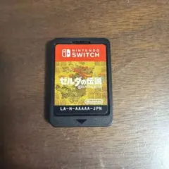 ゼルダの伝説 ブレス オブ ザ ワイルド Nintendo Switch ソフト