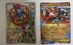 リオルとメガルカリオEX トレーディングカードセット